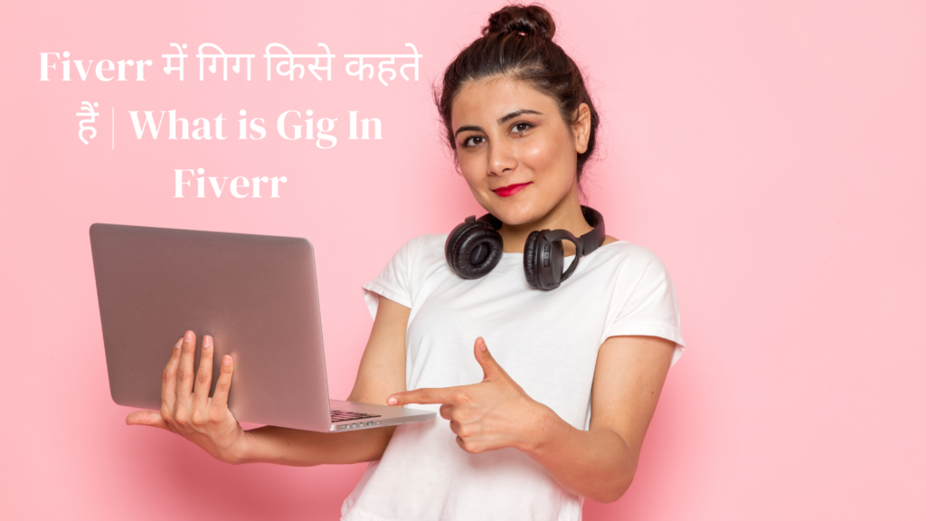 What is Fiverr